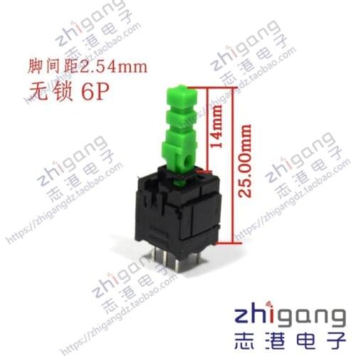 [VK] Alps key switch 10*10MM long handle no lock without lock unlock switch double row 6 foot 6 feet 6 pin button