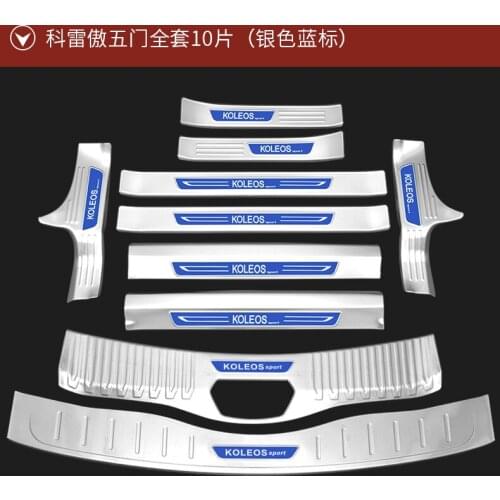 High-quality stainless steel Scuff Plate/Door Sill and Rear bumper Protector Sill For Renault Koleos 2017 2018 2019,Car-Styling