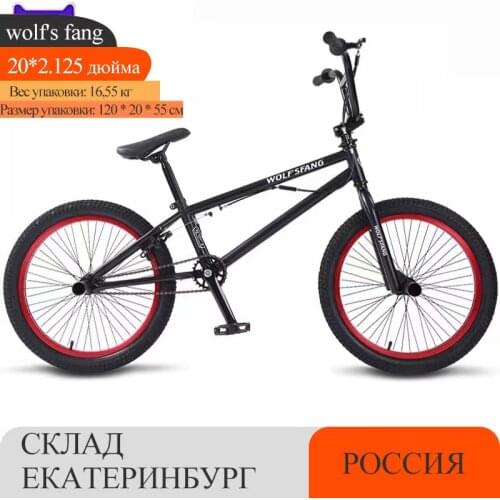 Wolf's Fang BMX Bikes