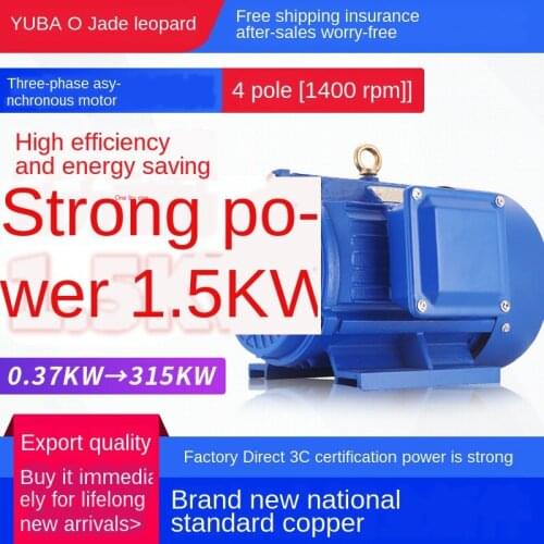 1.5kw GB motor Y2 / YE2-90L-4 three-phase 220V copper wire vertical and horizontal motor factory direct sales