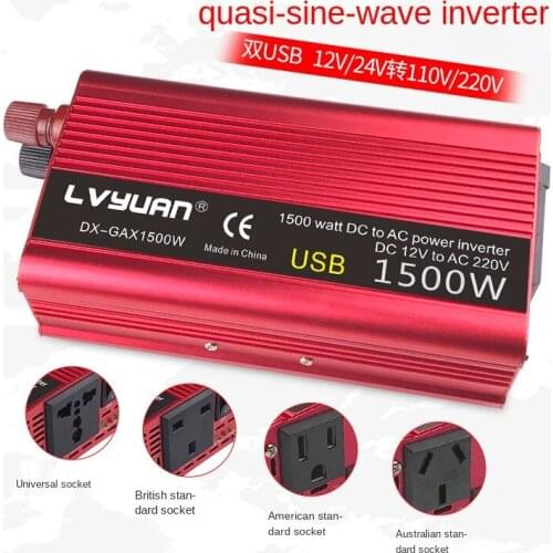 1500W portable automotive power converter converter USB charger adapter DC12V AC 110V