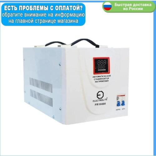 ELECTROLITE Surge Protectors