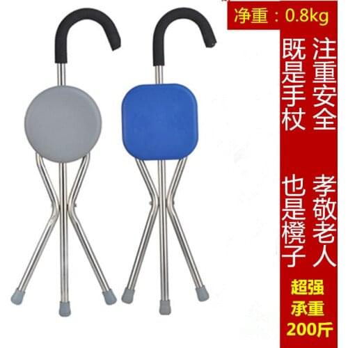 Filial old man walking stick stool the old man three-foot folding walking aid with lamp with four corner santi-skid crutch cane