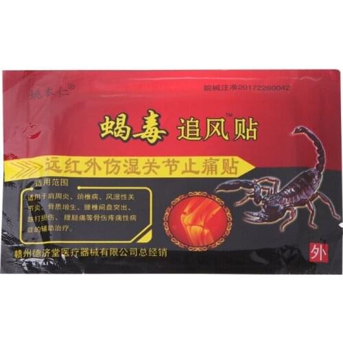 8Pcs Venom Extract Knee Joint Rheumatoid Arthritis Pain Relief Patch