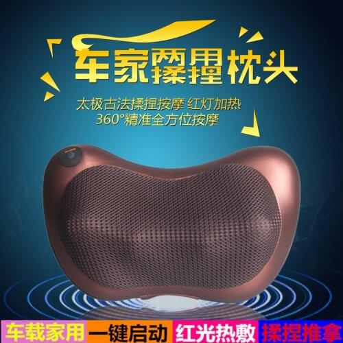 Massage pillow cervical massage device neck multifunctional household electric cushion car