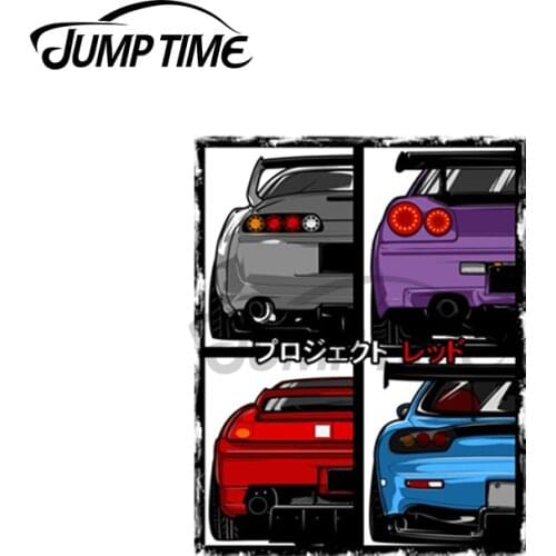 Jump Time 13 x 10.8cm For Japans Finest Supra Car Stickers Refrigerator Vinyl Decal Occlusion Scratch JDM Car Assessoires