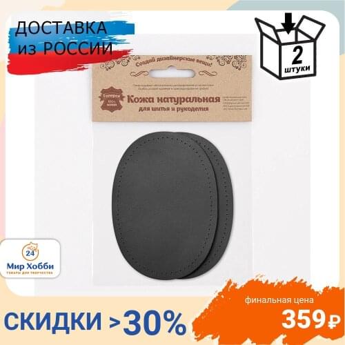 Галерея Sewing Accessories