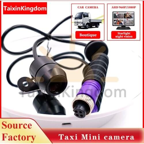 Spot ahd 1080p / 720p / Sony 600TVL car camera NTSC / PAL system 12 ~ 24 V star night vision waterproof taxi monitoring probe