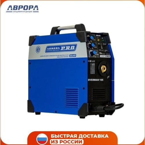 Aurora Arc Welding Machines