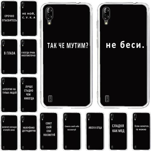Phone Cases For Blackview A60 Pro Soft TPU Bags Mobile Phone Cover Cellphone Case Housing Shell Bag