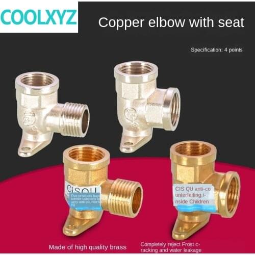 1/2 IN copper inner wire elbow double inner wire inner and outer ribbon base elbow fixed seat water pipe joint fitting DN15