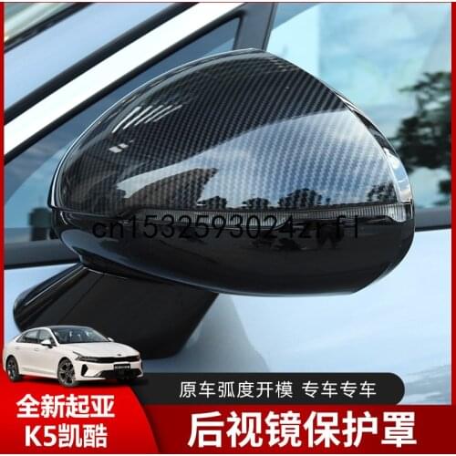 For KIA K5 2020 Rearview Mirror Cover Changed Decorative Accessories Special Reversing Anti Scratch Mirror Cover