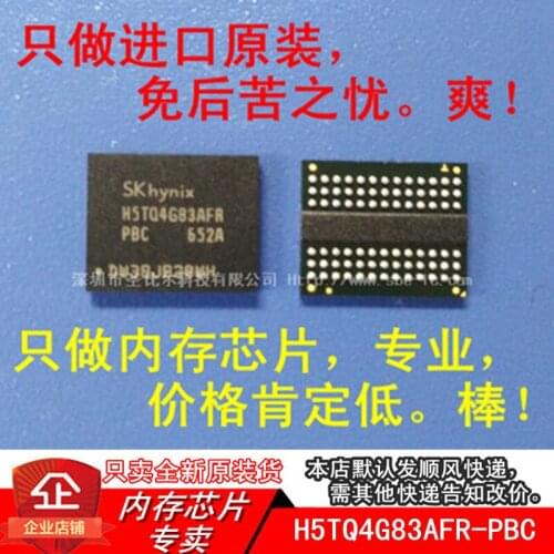 New10piece H5TQ4G83AFR-PBC DDR3 512M 8 FBGA78 Memory IC