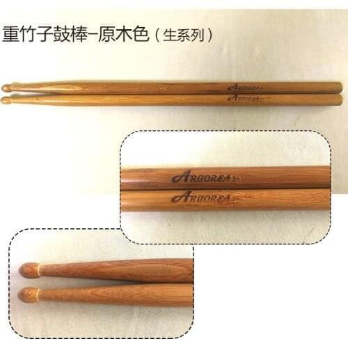 ARBOREA 5B Drum stick ADS-HB5B HEAVY BAMBOO