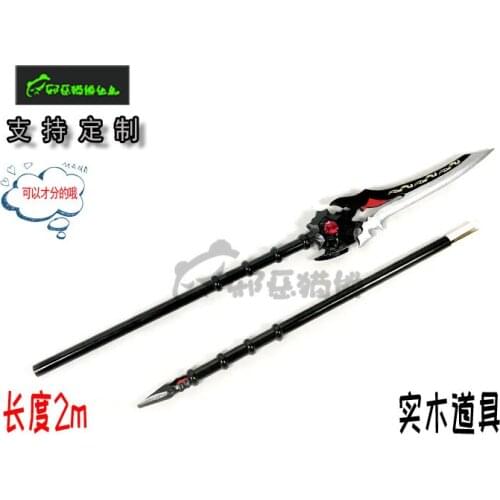 The Kings Avatar Ye Xiu Yiye Zhiqiu battle spear COS prop weapon cosplay halloween anime