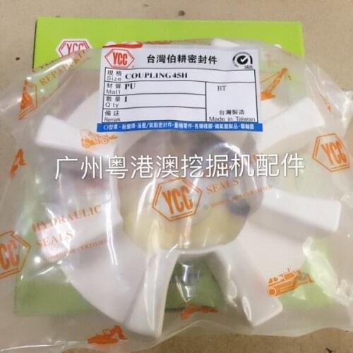 Free shipping for Excavator parts 35H 40H 45H 50H 90H 110H 140H 160H connecting adhesive coupling