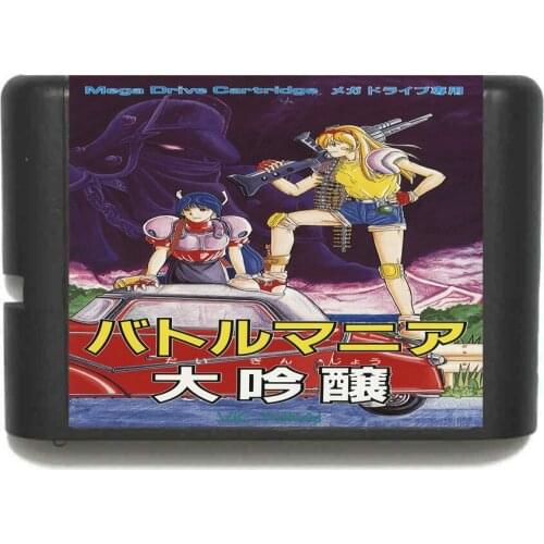 Battle Mania 2 16 bit MD Game Card For Sega Mega Drive For Genesis