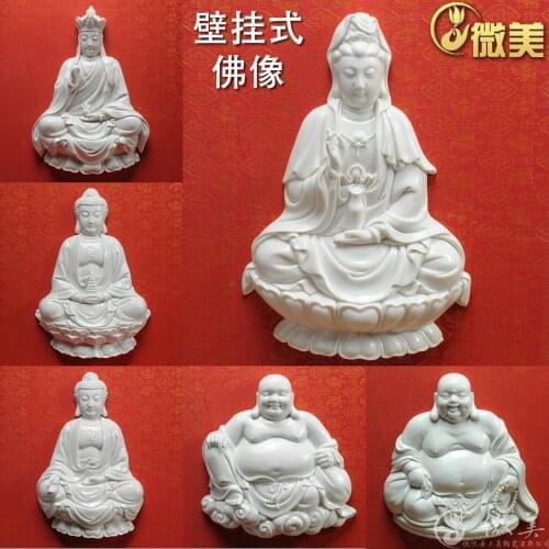 Dehua white porcelain wall Guanyin Buddha Bodhisattva Buddhist furnishings ceramic crafts ornaments