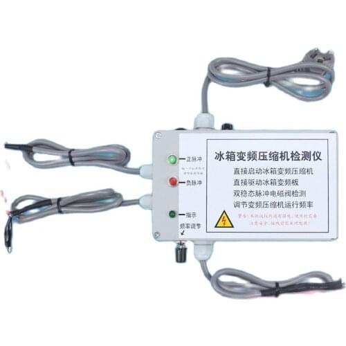 Refrigerator inverter compressor tester solenoid valve inverter board test instrument tooling