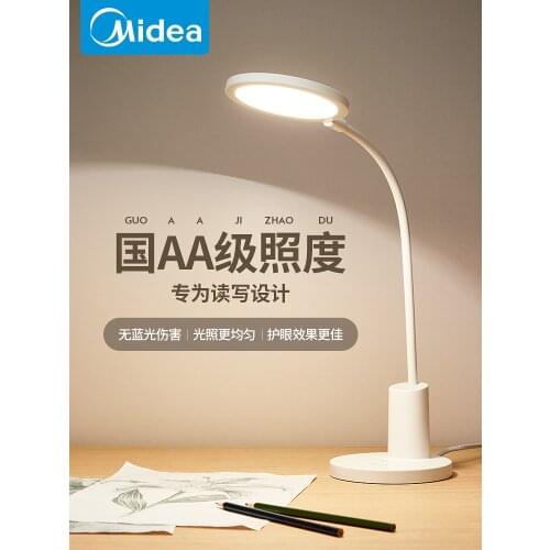 AA Grade Eye Protection Desk Lamp for Primary School Students Childrens Desk Anti-Blue Light Non-Stroboscope Junior High School