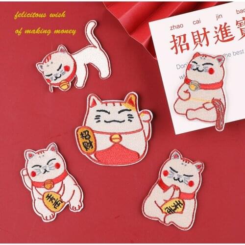 Welcoming Lucky Fortune Cat Japanese Japan Self-adhesive Embroidered Iron on Patch Stickers for Backpack Printed Stripe Decal