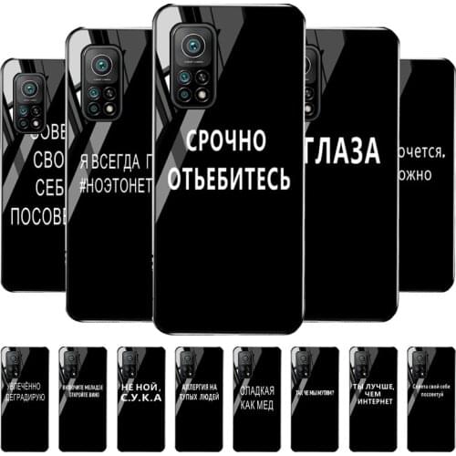 Russian Quote Slogan Glass Case For Xiaomi Mi 11 Ultra Cases Funda Xiaomi Mi 11 Lite 10T Pro 10S Note 10 T Pro 11Lite Hard Cover