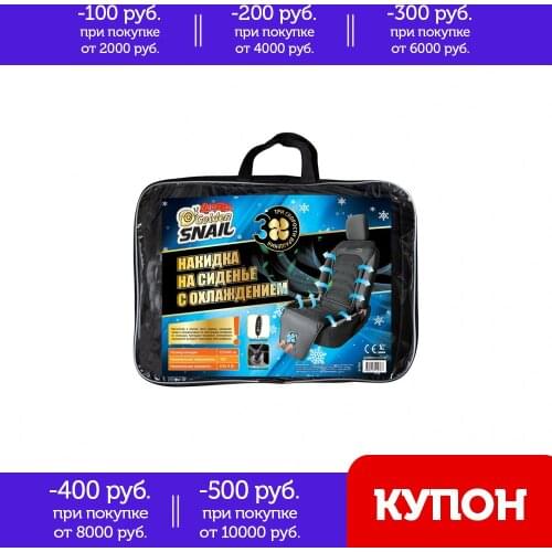 Чехлы на автомобильные сиденья GOLDEN SNAIL China At AliExpress