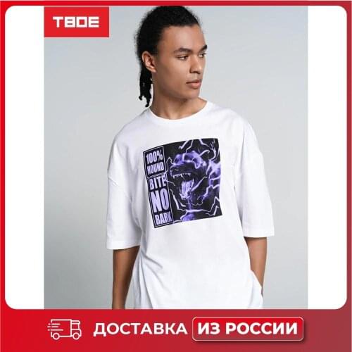 ТВОЕ Men's T-Shirts