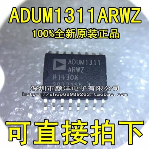 100% New&original In Stock ADUM1311ARWZ ADUM1311 SOP16