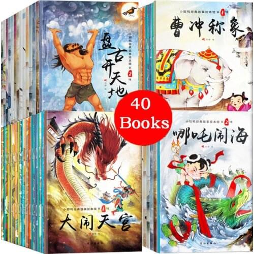 40 Kids Story Books Parent Child Kids Baby Classic Fairy Tale Bedtime Story English Chinese PinYin Picture Book 0-6 Years Old