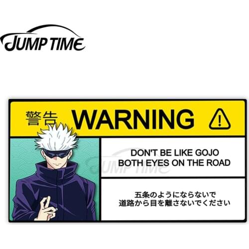 JumpTime 13 x 5.7cm Gojo Satoru Warning Stickers Funny Car Stickers DIY Occlusion Scratch Decal Suitable for VAN RV SUV Decor