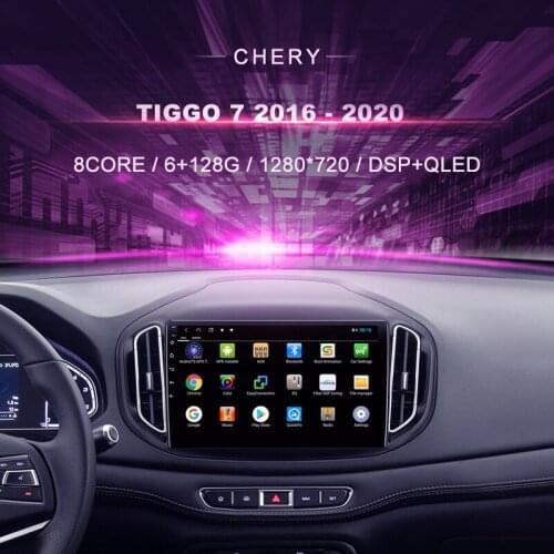 Car DVD for Chery Tiggo T11 2005 - 2013 Car Radio Multimedia Video Player Navigation GPS Android 10.0 Double