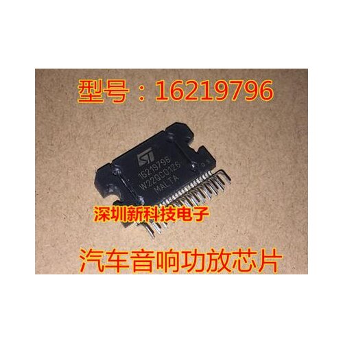 Free shipping 5PCS 16219796 ZIP