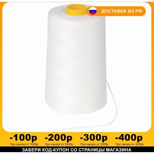 BRAUBERG Sewing Thread