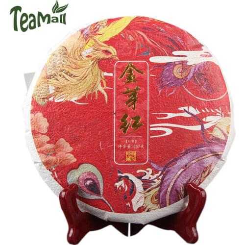 2020 Yunnan Black Chinese Tea Big Golden Bud with Honey Aroma Tea Cake 357g