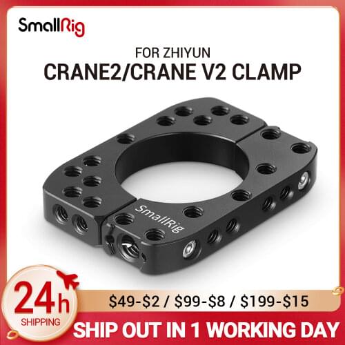 SmallRig Rod Clamp for Zhiyun Crane2 /Crane v2 / Crane Plus Camera Stabilizer to attach Microphone LED Video Light 2119