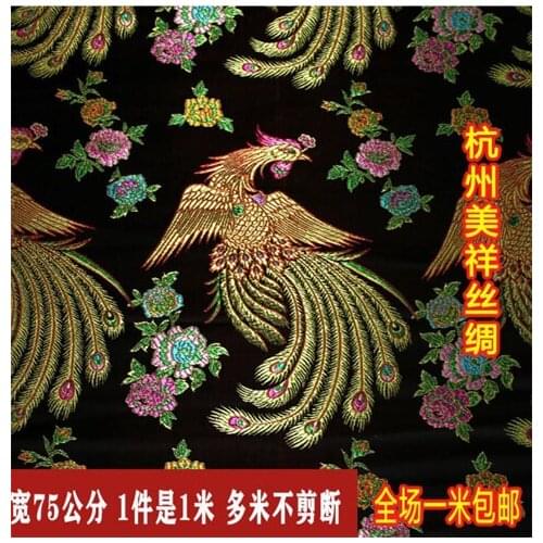 Ethnic minority fabric new cloud brocade thickened gold yellow thread phoenix pattern silk fabric Tang Qipao fabric