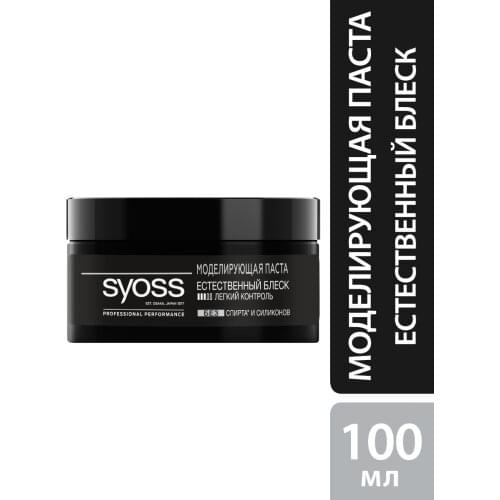 SYOSS Hair Wax