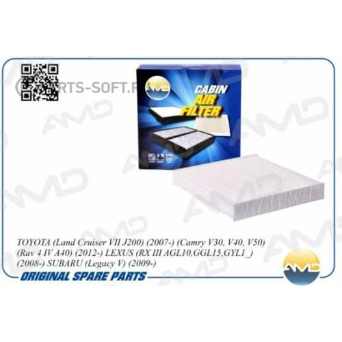 Фильтры для салона Юрбел China At AliExpress