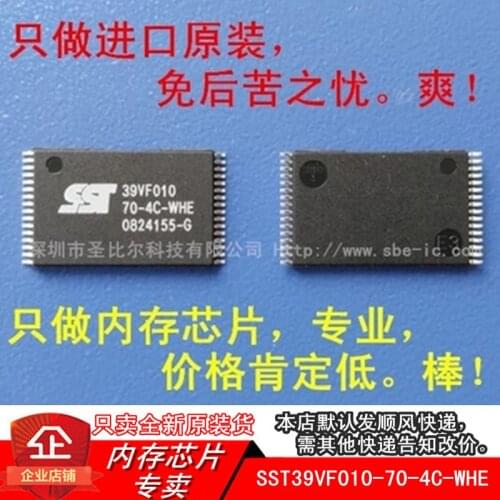 New10piece SST39VF010-70-4C-WHE SST39VF010 TSOP48 Memory IC