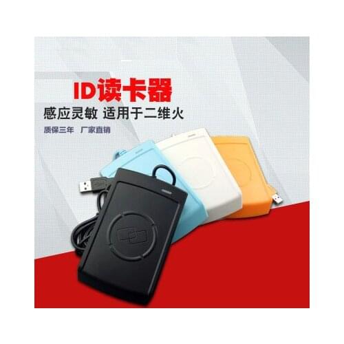 125Khz RFID Reader EM4100 USB Proximity Sensor Smart Card Reader no drive issuing device EM ID USB for Access Control 100pcs/Lot
