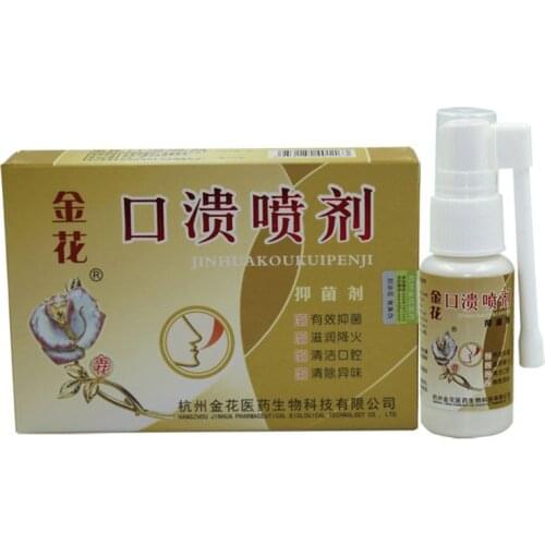 20ml Natural Plant Herbal Extract Mouth Clean Oral Spray Freshener Oral Ulcer Pharyngitis Halitosis Bad Breath Treatment Antibac