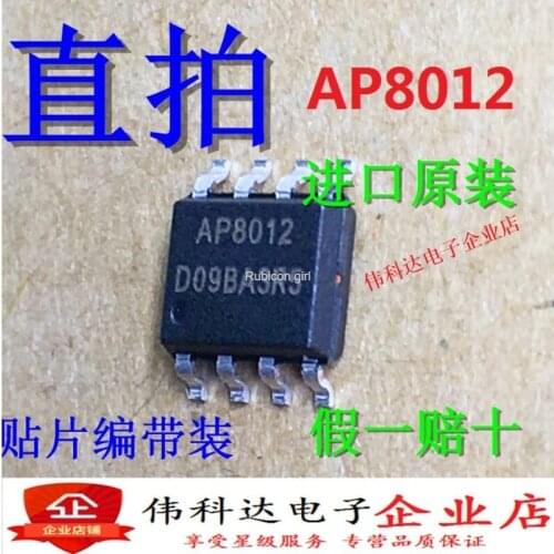 SMD AP8012 SOP8 brand new power chip can replace VIPER12A SMD original fake one lose ten