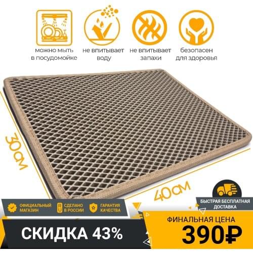 EVAKAVKAZ Kitchen Goods