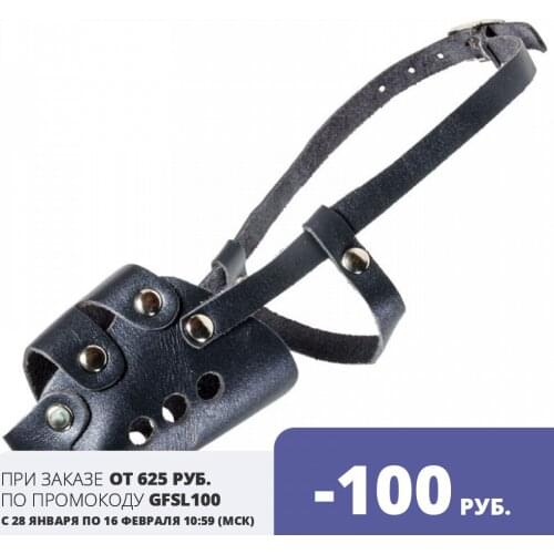 GAMMA Muzzles For Dogs