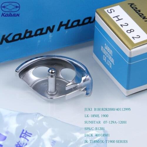Original koban SH282 shuttle hook JUKI B1818282000/40112995 LK-1850J, 1900 JACK 40318501 JK-T1850/JK-T1900 SERIES