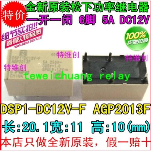 Free Shipping 100% new original relay 10pcs/lot DSP1-DC12V-F AGP2013F DSP1-DC12V AGP2013