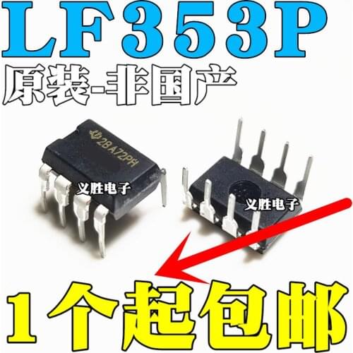 New and original LF353P DIP8 Dual channel operational amplifier chip Dual channel operational amplifier chip, upright DIP8