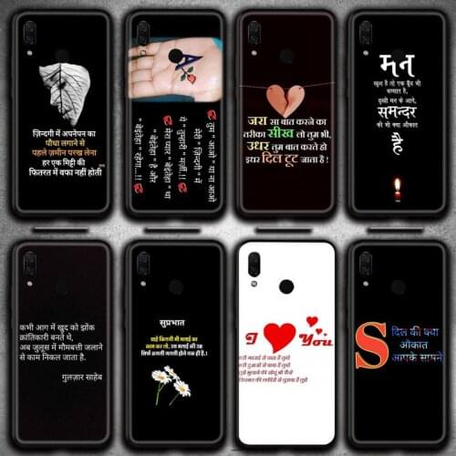 Hindi Sad Love Quotes Phone Case Huawei Y6P Y8S Y8P Y5II Y5 Y6 2019 P Smart Prime Pro