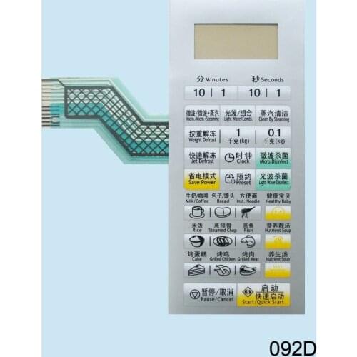 Microwave oven panel membrane switch G80D23CNP-T7(B0) G80D23CN2P-T7(B0) switch